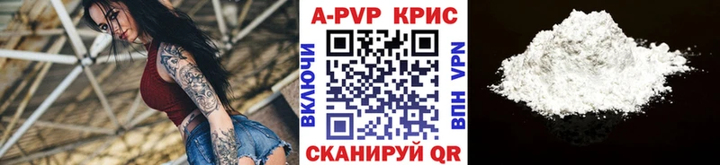 Alpha-PVP Соль  Купить закладки  Мурино 