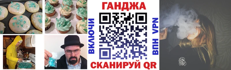 Купить где  Мурино  Еда ТГК марихуана 