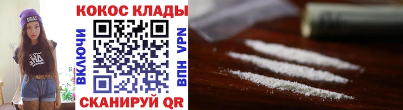 Купить закладки Мурино Cocaine Эквадор