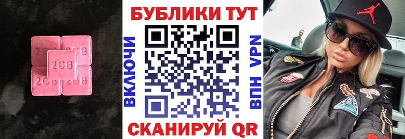 ЭКСТАЗИ ешки Купить закладки Мурино