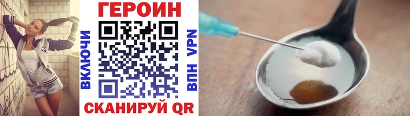Купить закладки  Мурино  Героин белый 