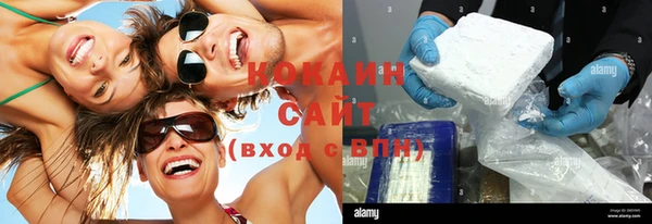 меф Белокуриха
