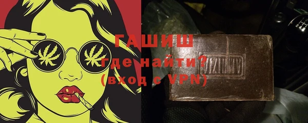 прущие крисы Бородино