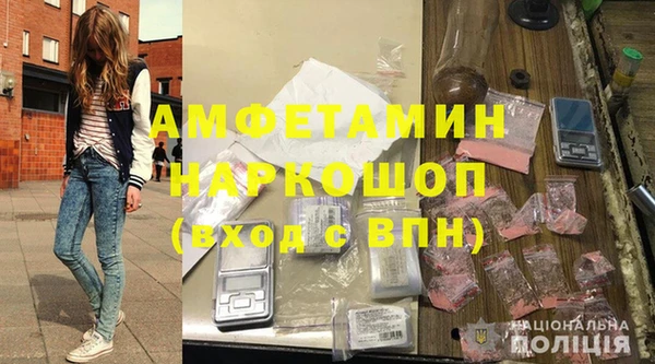 меф Белокуриха