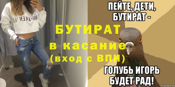 круглые Бугульма