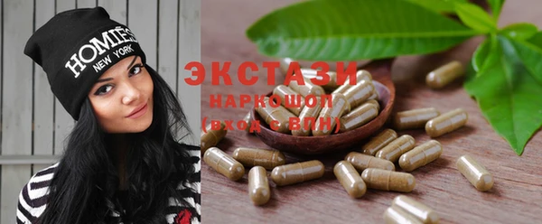меф Белокуриха