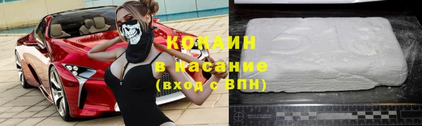меф Белокуриха