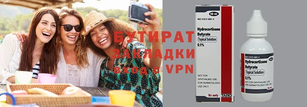 марки nbome Белоозёрский
