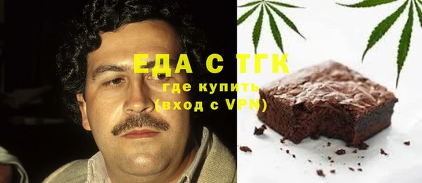 прущие крисы Бородино