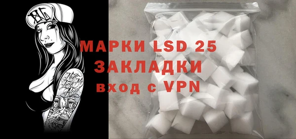 меф Белокуриха