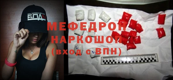 меф Белокуриха