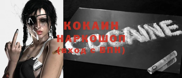 марки nbome Белоозёрский