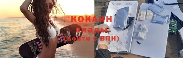 марихуана Бронницы