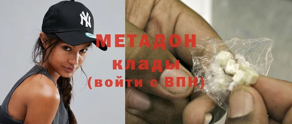 марихуана Бронницы