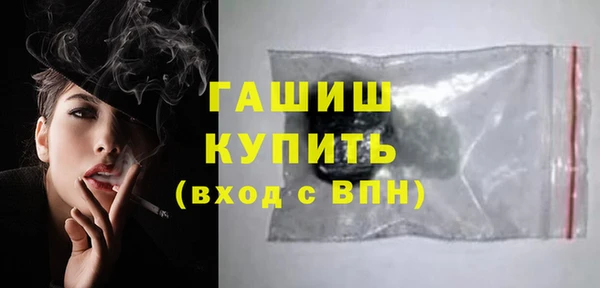меф Белокуриха