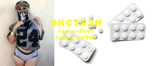 марки nbome Белоозёрский
