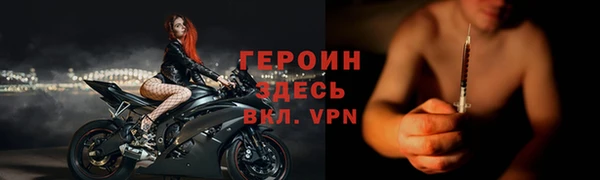марихуана Бронницы