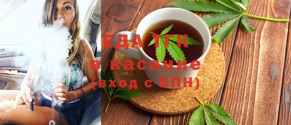 круглые Бугульма