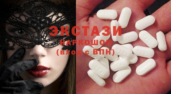 марки nbome Белоозёрский
