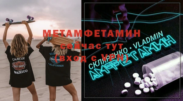 марки nbome Белоозёрский