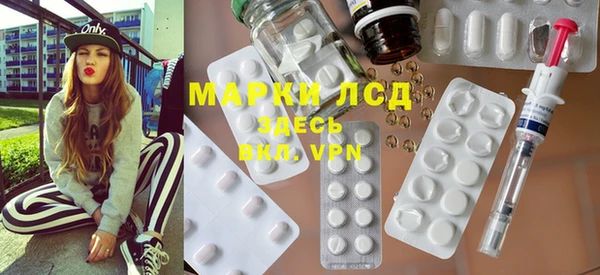 меф Белокуриха