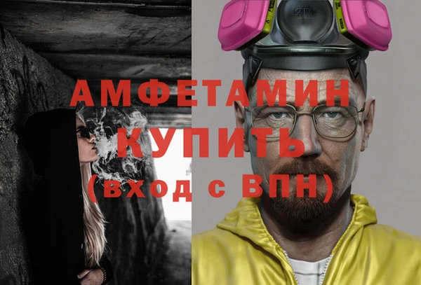 марихуана Бронницы