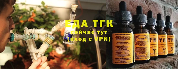 меф Белокуриха