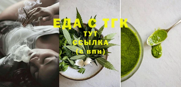 круглые Бугульма