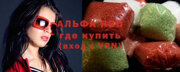 круглые Бугульма