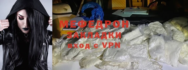 марихуана Бронницы