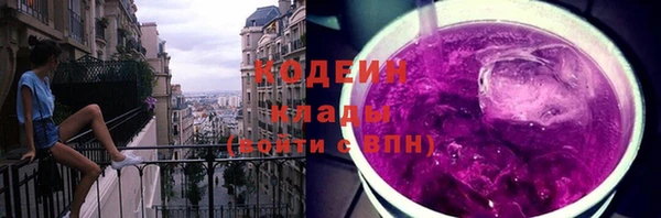 марки nbome Белоозёрский