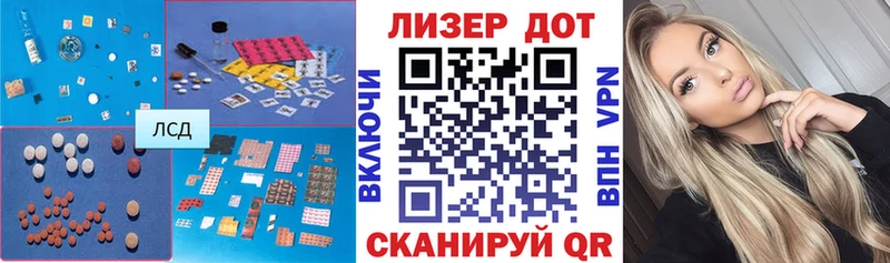 Лсд 25 экстази кислота Мурино