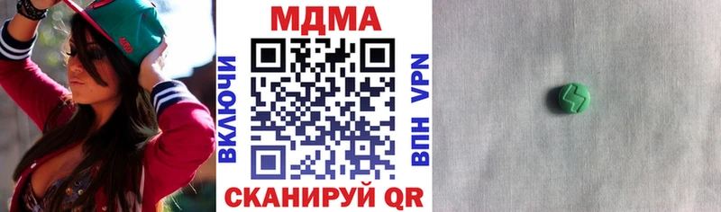 MDMA Molly Купить закладки Мурино