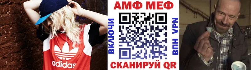 Купить закладки Мурино МЕТАМФЕТАМИН кристалл