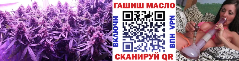 ТГК THC oil Купить закладки Мурино